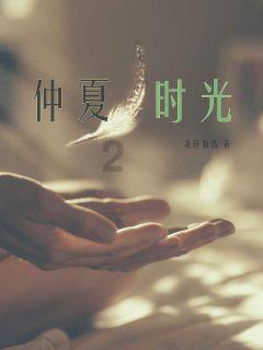 三位一体2