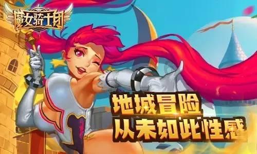 混乱特工