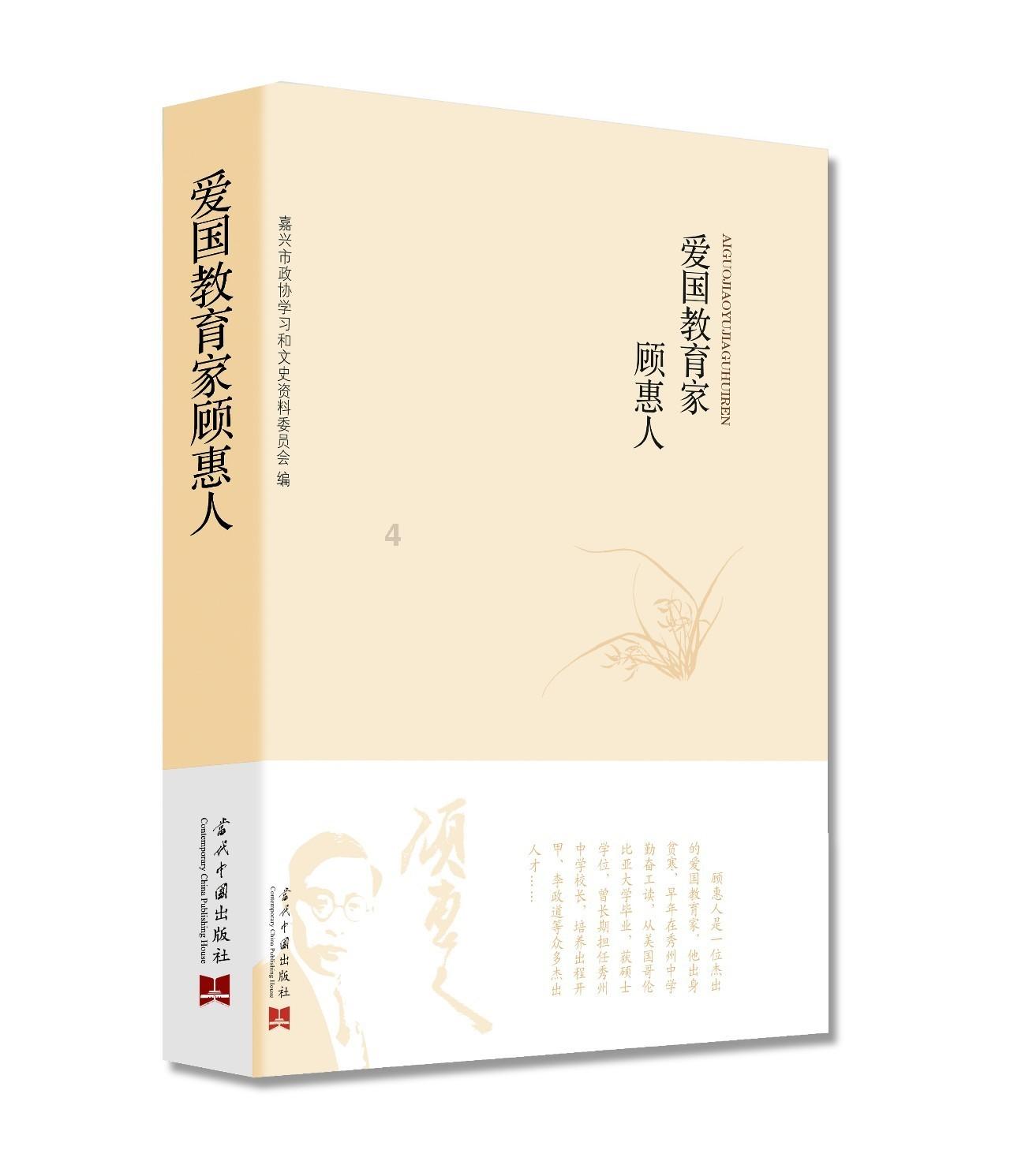 区党工委主题教育领导小组第六次会议召开