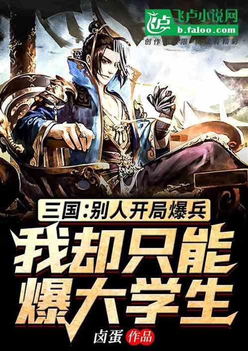 美人鱼的聚会